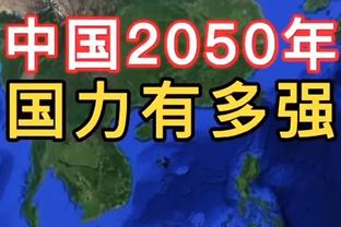 德媒：法兰克福准备超2000万欧报价埃基蒂克，球员愿降低薪资要求